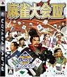 KOEI The Best �������IV
