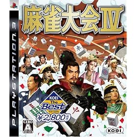 KOEI The Best �������IV