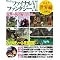 FFXI�n�߂�Ȃ��