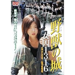 ��b(�N�[�K)�̏� ����1316 [DVD]