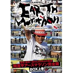�����I�n�����40,000km�̋O�� �Ԋ����A�[�X�}���\�����S�� BOX�@�㊪ [DVD]