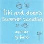tiki & dodo's summer vacation �e�B�L�E�A���h�E�h�h�Y�E�T�}�[�o�P�[�V����