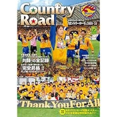 Country Road 2009-2010 J1���i&J2�D���L�O��