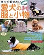 ����Ē������������̕��Ə����\���������ɍ��킹����������� (���f�B�u�e�B�b�N�V���[�Y�\�\�[�C���O (2065))