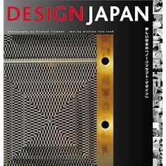 DESIGN JAPAN ~�V�������{�́u�m�[�R���Z�v�g�E�f�U�C���v~