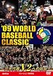 '09 WORLD BASEBALL CLASSIC TM ���{��\ V2�ւ̋O�� [���Ԍ��萶�Y] [DVD]