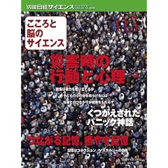 ������Ɣ]�̃T�C�G���X 03 (�ʍ����o�T�C�G���X 178)