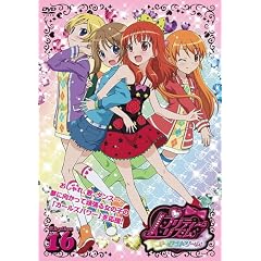 �v���e�B�[���Y���E�I�[�����h���[���@Rhythm16 [DVD]