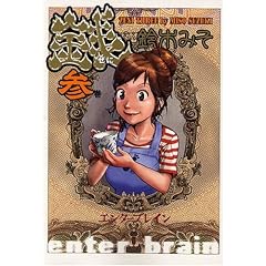 �R�~�b�N �K 3�� (Beam comix)