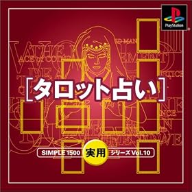 SIMPLE1500���p�V���[�Y Vol.10 �^���b�g�肢