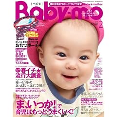 Baby-mo (�x�r��) 2012�N 02���� [�G��]
