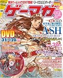 [Book] ゲーマガ 2007年 11月号 [雑誌]