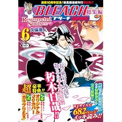 BLEACH���W�� Resurrected Souls 6 (BLEACH���W��)