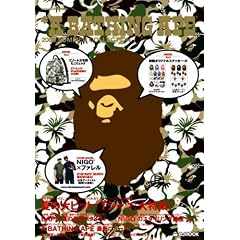 A BATHING APE 2008 SUMMER COLLECTION smart&mini���ʕҏW (e-MOOK)