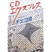 CD�G�N�X�v���X �`�F�R�� (�b�c�G�N�X�v���X)