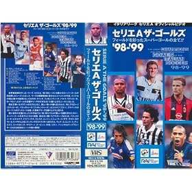 �Z���GA �U�E�S�[���Y�f98-�f99�`�t�B�[���h���ʂ����X�[�p�[�S�[���̑S��!! [VHS]