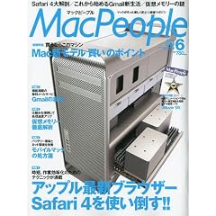 Mac People (�}�b�N�s�[�v��) 2009�N 06���� [�G��]