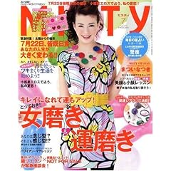 MISTY (�~�X�e�B) 2009�N 07���� [�G��]