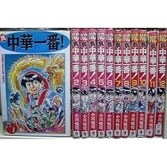 �^�E���؈��! �S12������ (�u�k�ЃR�~�b�N�X�\Shonen magazine comics ) [�}�[�P�b�g�v���C�X �R�~�b�N�Z�b�g]