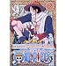 ONE PIECE �t�H�[�X�V�[�Y���E�A���o�X�^�E�㗤�� piece.2 [DVD]