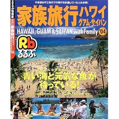 ���ԉƑ����s�n���C�E�O�A���E�T�C�p�� (�f04) (���ԏ��Ł\�C�O)