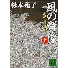 ���̌Q���\�����E���������q��r (�u�k�Е���)