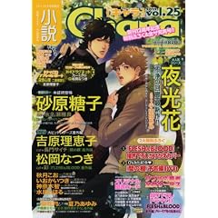 ���� Chara (�L����) 2012�N 01���� [�G��] [�G��]