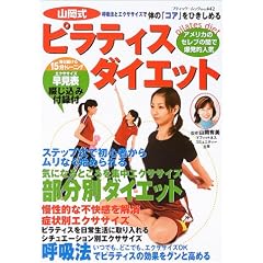 �R�����s���e�B�X�_�C�G�b�g (�u�e�B�b�N�E���b�N (No.442))