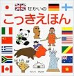 �������̂��������ق�\�X�L���V�b�v�G�{