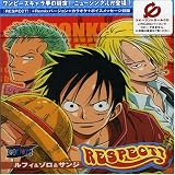 [CD]ルフィ&ゾロ&サンジ(田中真弓/中井和哉/平田広明) ワンピース RESPECT! (CCCD)