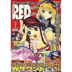 �`�����s�I�� RED (���b�h) 2007�N 07���� [�G��]