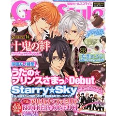 �d��Girl's Style (�K�[���Y�X�^�C��) 2012�N 03���� [�G��]