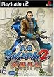 �퍑BASARA2 �p�Y�O�`(HEROES)