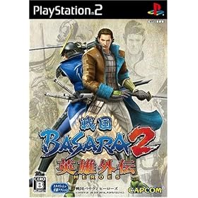 戦国BASARA2　英雄外伝(HEROES)