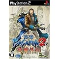 �퍑BASARA2 �p�Y�O�`(HEROES)