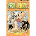 ONE PIECE 12 (�W�����v�E�R�~�b�N�X)