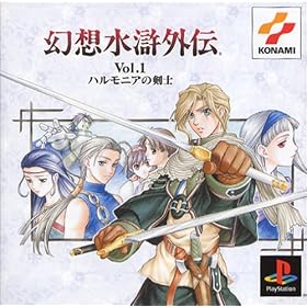 ���z�����O�` Vol.1 �n�����j�A�̌��m PS one Books