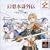 ���z�����O�` Vol.1 �n�����j�A�̌��m PS one Books