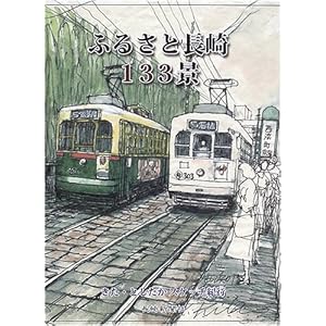 �ӂ邳�ƒ���133�i�\�����E�Ƃ������X�P�b�`�I�s