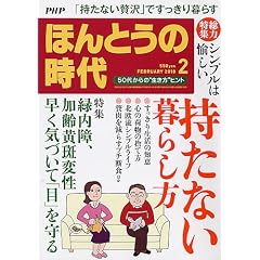 PHP �ق�Ƃ��̎��� 2010�N 02���� [�G��]