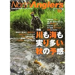 North Angler's (�m�[�X�A���O���[�Y) 2010�N 10���� [�G��]
