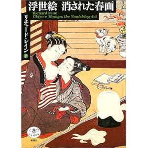 �����G �����ꂽ�t�� (�Ƃ�ڂ̖{)