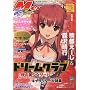 Megami MAGAZINE Creators (���K�~�}�K�W���E�N���G�C�^�[�Y) 2009�N 11���� [�G��]