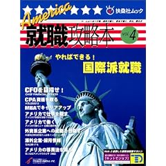 �A�����J�A�E�U���{ Vol.4 (�}�K�Ѓ��b�N ���ɗ��U���{�V���[�Y)