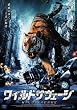 ���C���h�T���F�[�W [DVD]