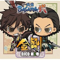 DJCD TV�A�j���u�퍑BASARA��v�y�����z��2��