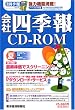 ��Ўl�G��CD-ROM2007�N3�W�č�
