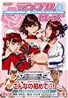 �����u�����[�Y4�R�}�o�g�����C���� (Konami official books�\Konami comics)
