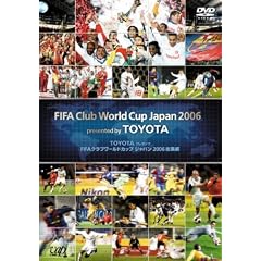 FIFA�N���u���[���h�J�b�v�W���p��2006 ���W�� [DVD]