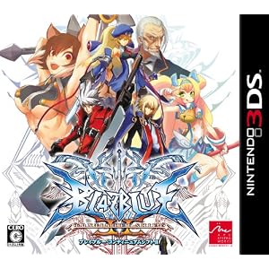 ブレイブルーコンティニュアムシフトII